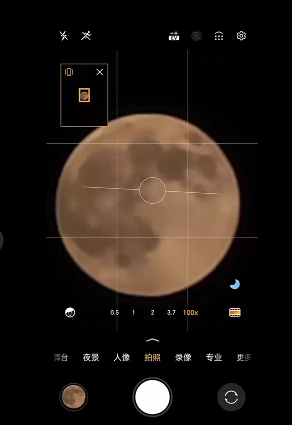 2亿像素超夜神长焦！荣耀工程师用Magic8+Pro 100倍变焦拍超级月亮：太稳了