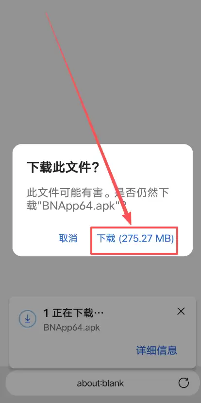 币安(Binance)APP下载安装流程：一步步教你完成操作