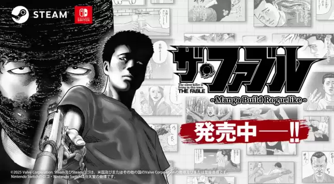 杀手寓言首部改编游戏上线,Switch与Steam支持中文