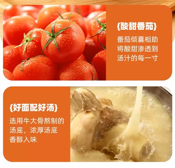 非油炸+可冲泡：五谷道场牛腩方便面2.09元抄底