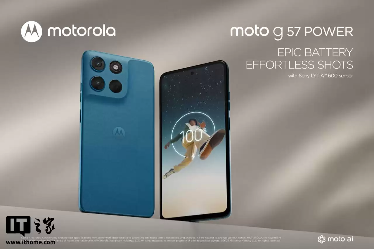 摩托罗拉推出 Moto G57 Power 手机:7000mAh 碳硅电池、彩通美学后盖,搭载骁龙 6s Gen 4 芯片