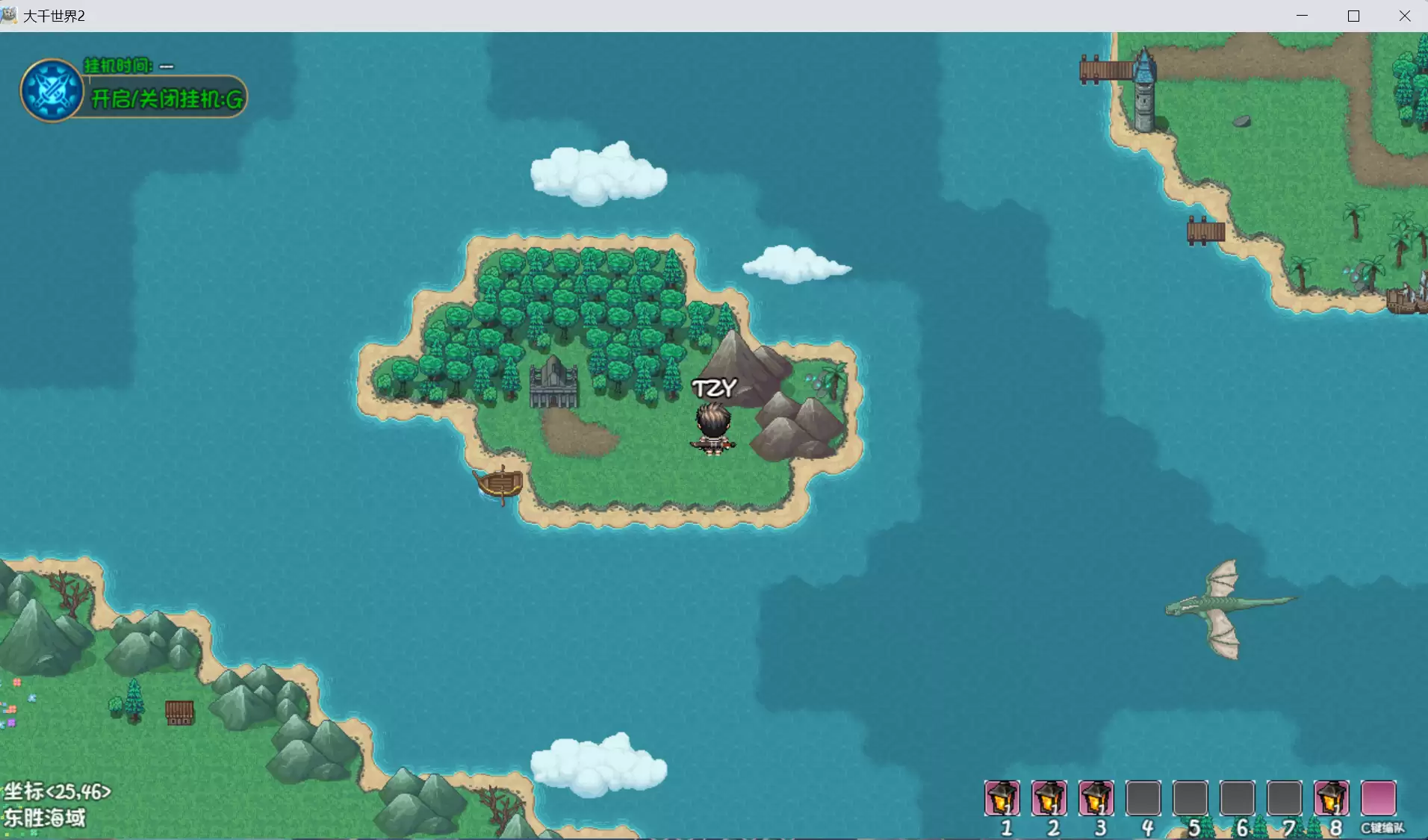 《大千世界2》出村后的一些探索和准备