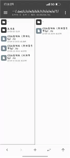 《i主题》导入主题教程