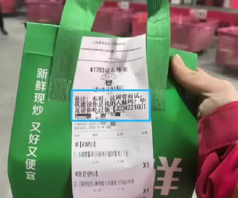 \ wec h a t_2025-11-05_183449_663.webp