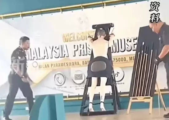 处罚可怕：新加坡宣布新法只要碰诈骗就鞭刑 藤条狂抽24鞭