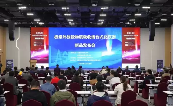 我国首台！极紫外波段物质吸收谱台式化仪器研制成功