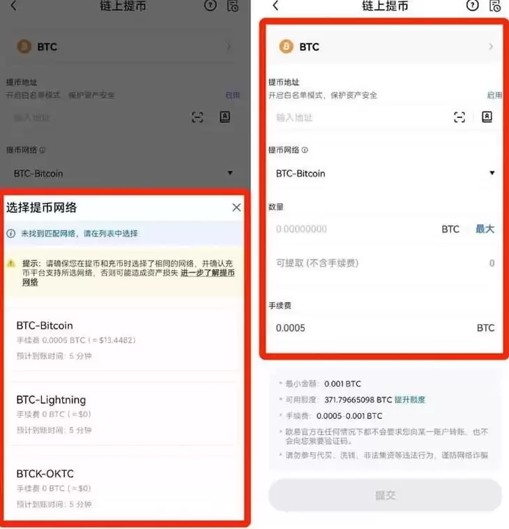 比特币创意新年红包怎么用 比特币创意新年红包使用步骤 - 菜鸟下载