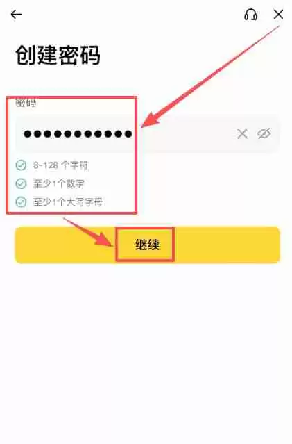 币安(Binance)APP下载安装流程：一步步教你完成操作