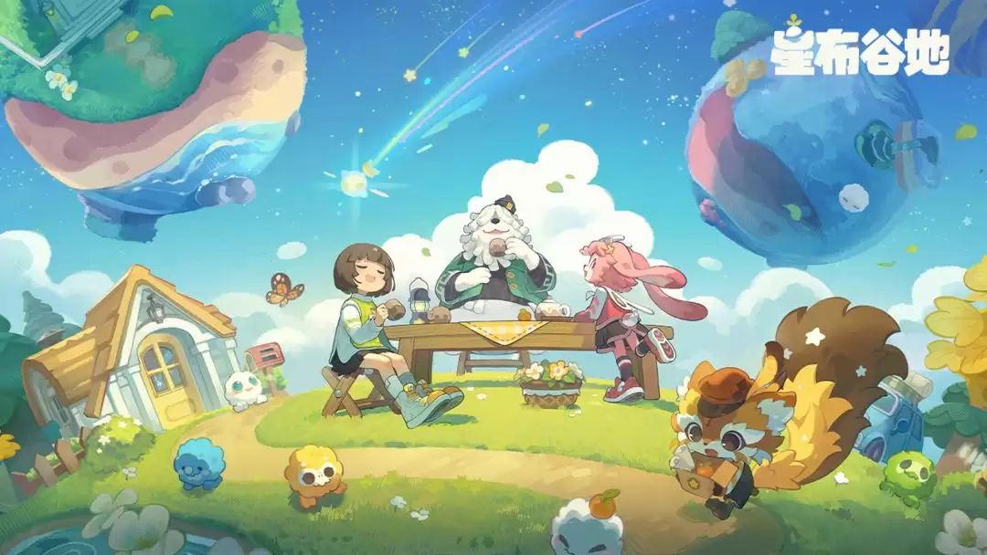 米哈游新作《星布谷地》「宜居测试」资格发放，游戏预下载已开放
