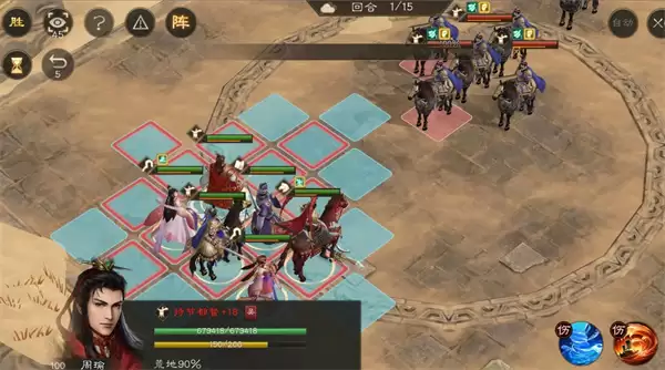 新三国志曹操传诸天星辰100级曹操极难攻略