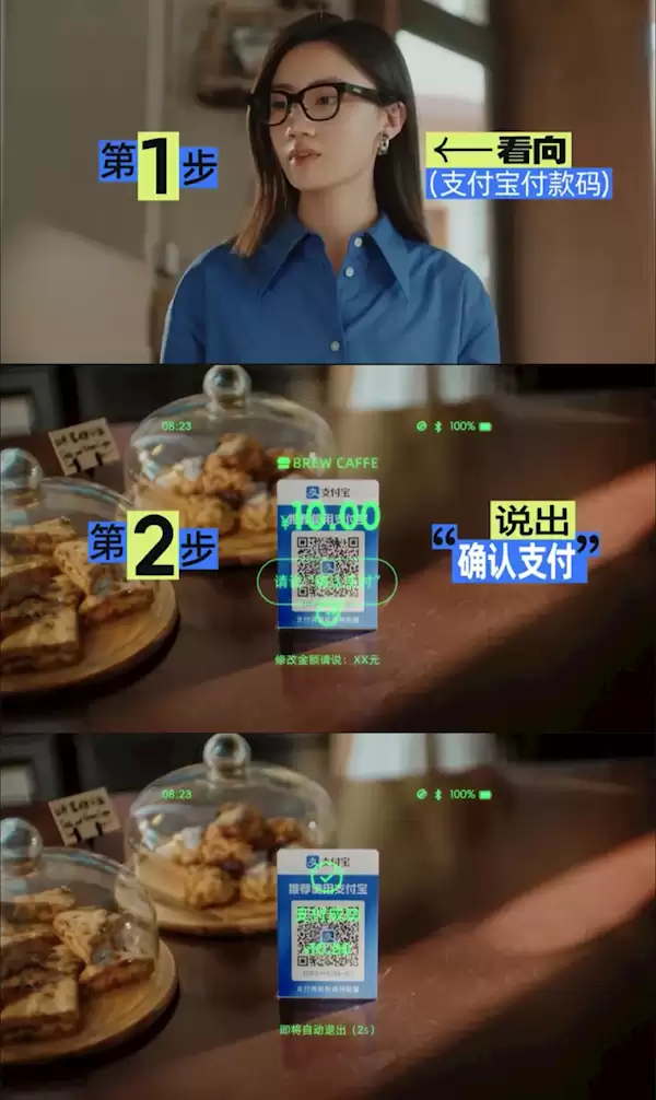 支付宝“看一下支付”升级：4大亮点抢先看