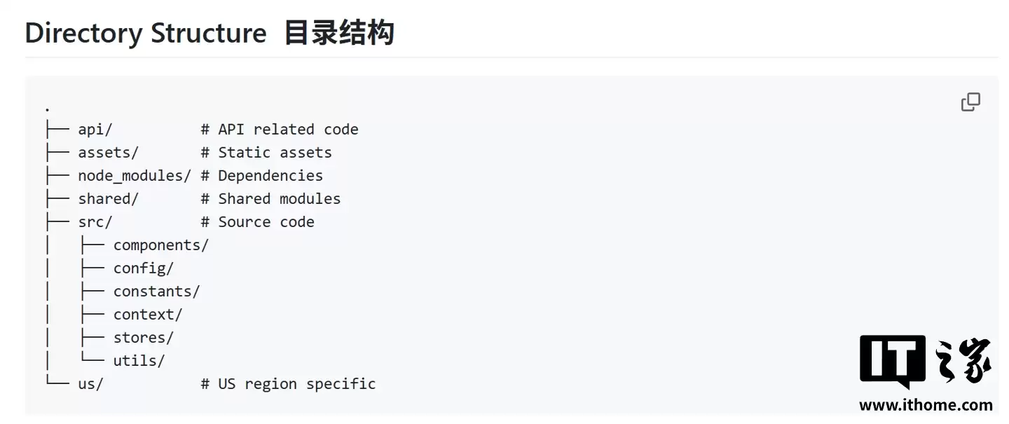 苹果罕见技术失误：因忘记禁用一个关键设置，网页新版 App Store 前端代码被完整扒下
