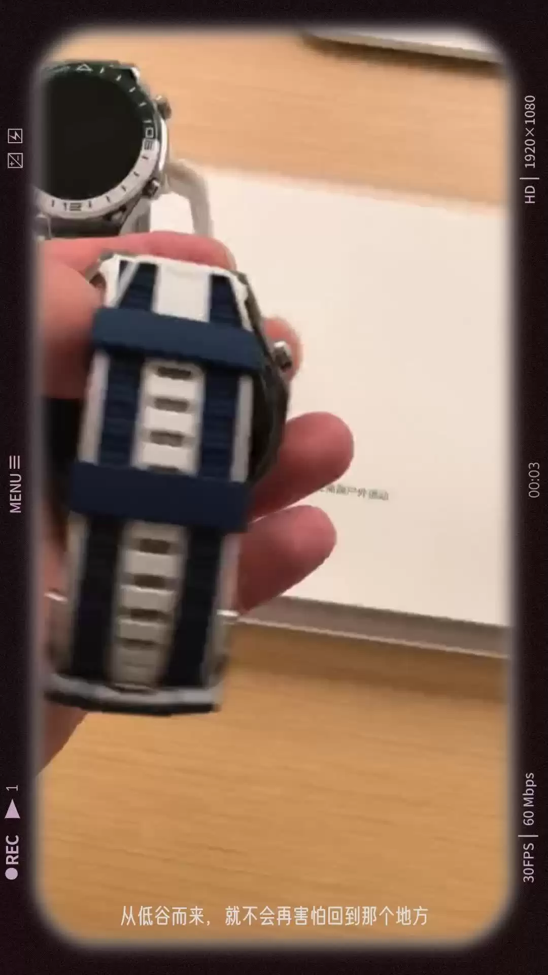 消息称华为 WATCH Ultimate 2 手表明日“露出”:鸿蒙 6 系统,预估售价 6000~7000 元