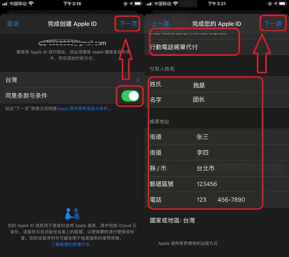 币安(Binance)APP下载安装流程：一步步教你完成操作