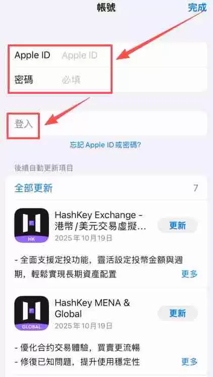 币安(Binance)APP下载安装流程：一步步教你完成操作