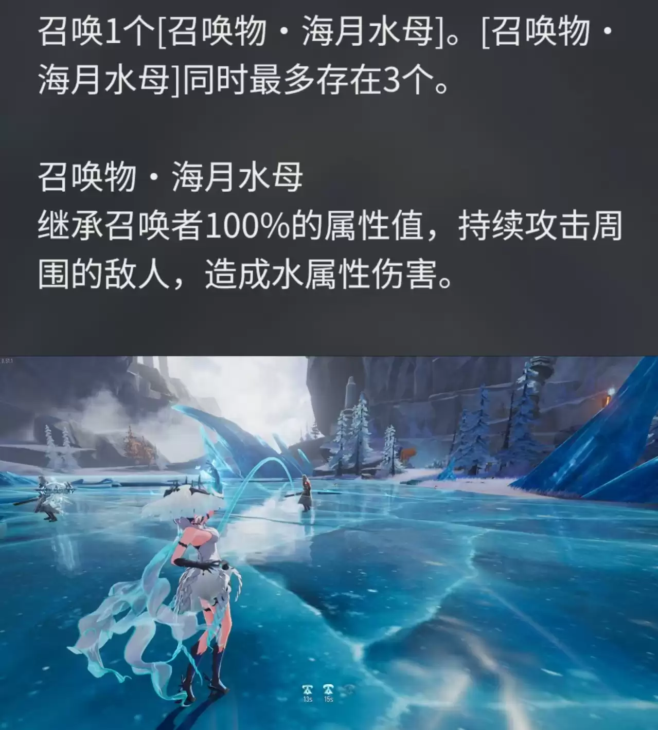 二重螺旋丽芙卡角色强度及获取途径