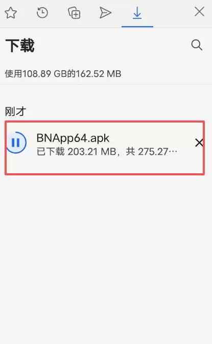 币安(Binance)APP下载安装流程：一步步教你完成操作