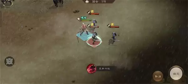 新三国志曹操传困难41-2完美通关攻略