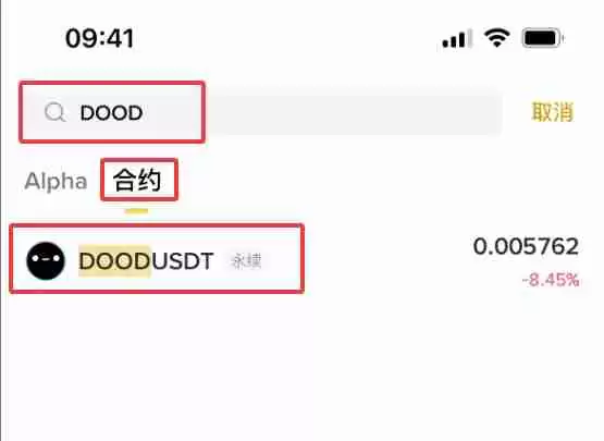 Doodles (DOOD)币是什么？ 怎么买？DOOD价格预测2025, 2026–2030
