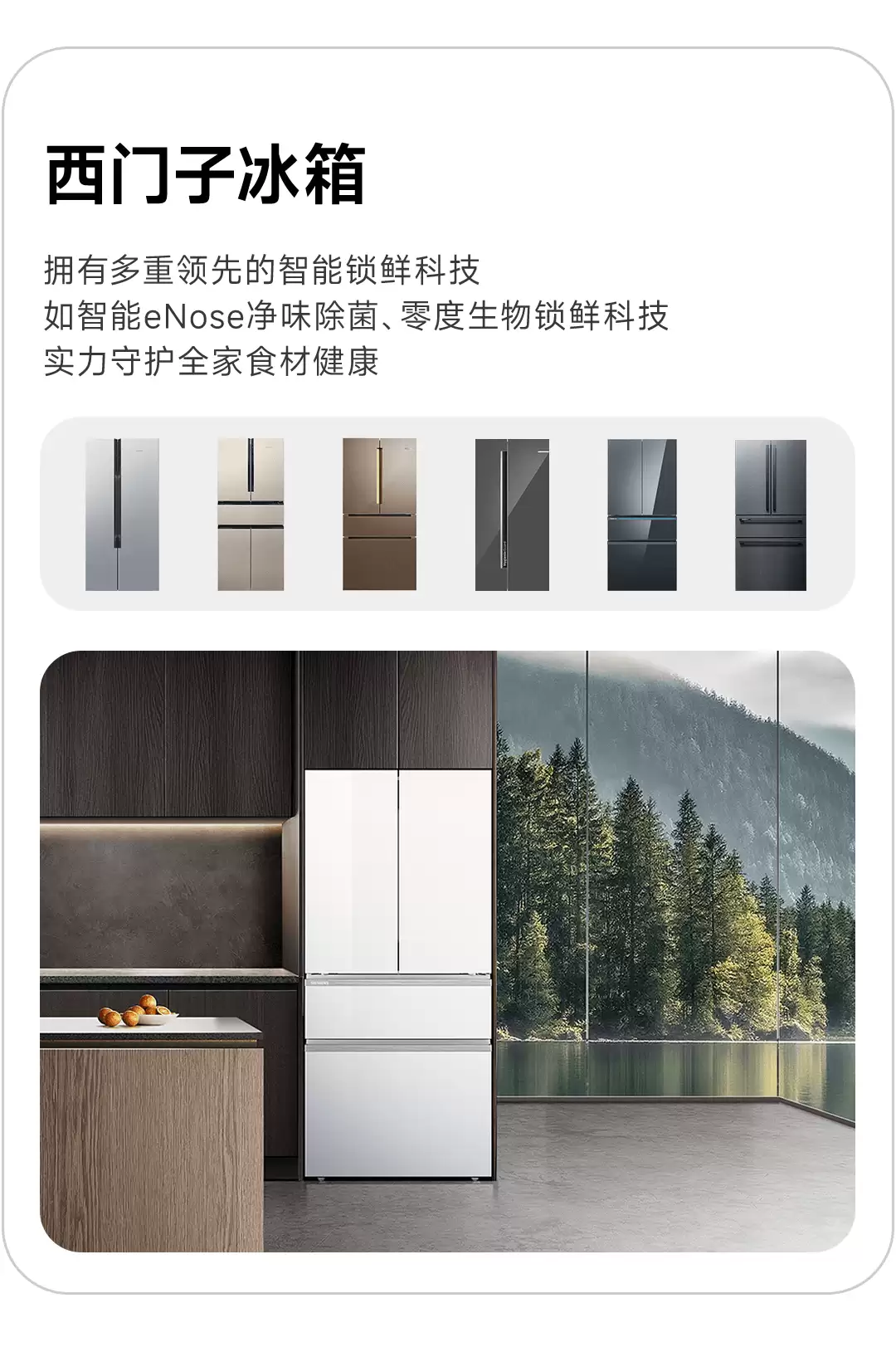 更多西门子家电正陆续接入小米米家，博世智联、超级小爱都能用