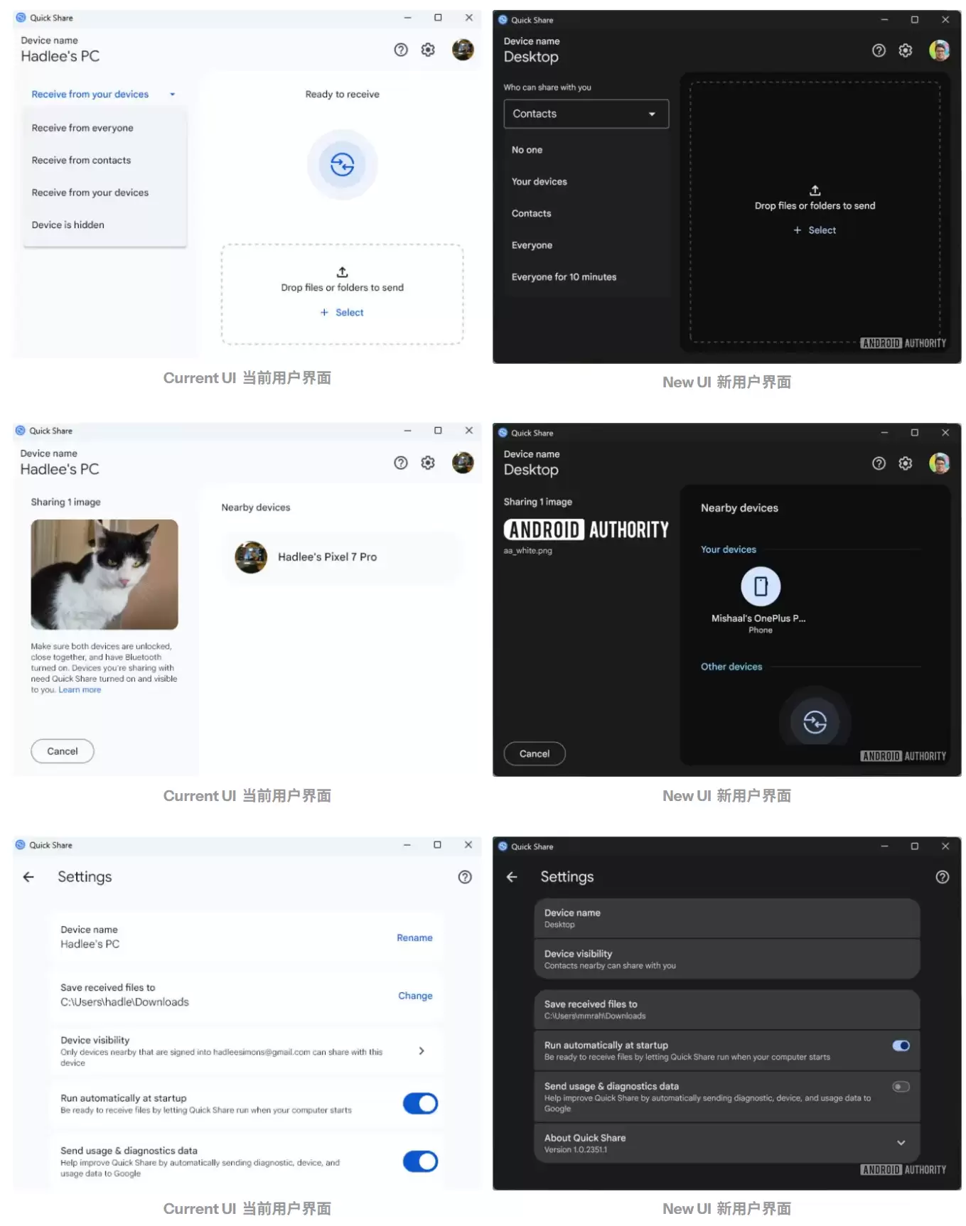 谷歌升级 Win10 / Win11 版“快速分享”：简化布局、文件分享更直观