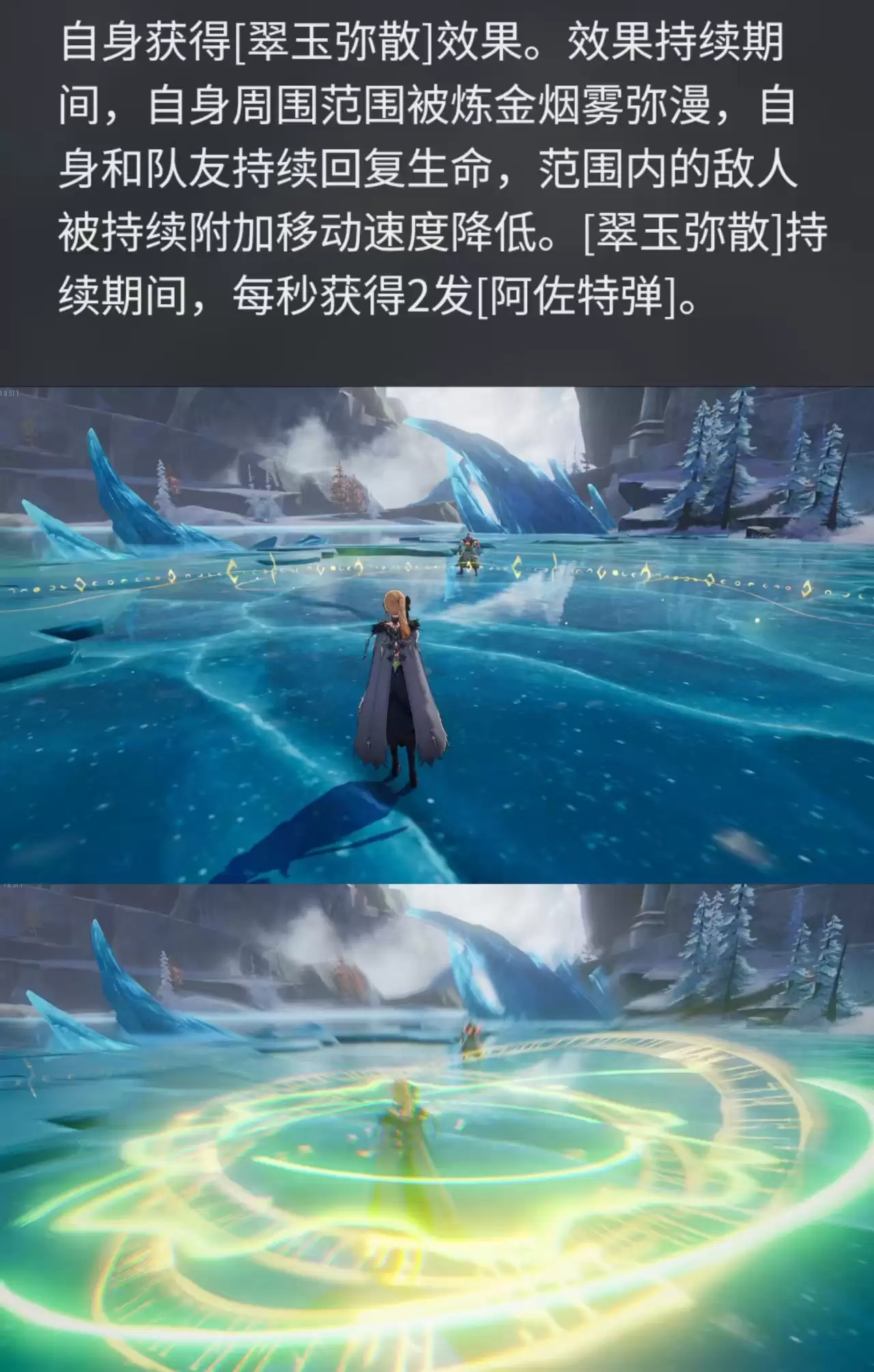 《双重螺旋》达芙涅角色技能强度一览