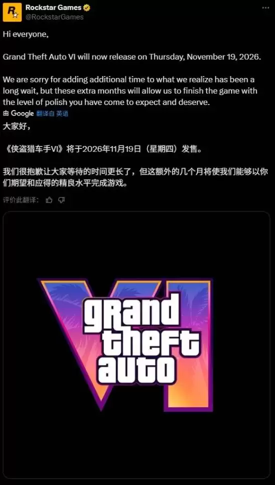 GTA6再度跳票至2026年引发玩家失望与市场震荡
