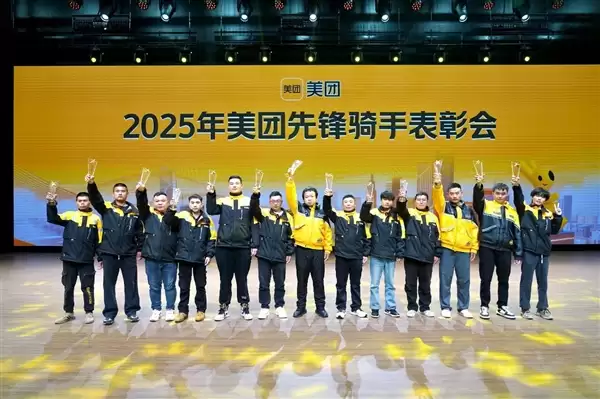 美团宣布设立骑手好人好事、见义勇为奖：最高奖励10万