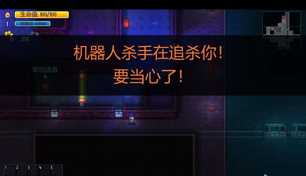 《迷城陆区》终结者成就达成条件