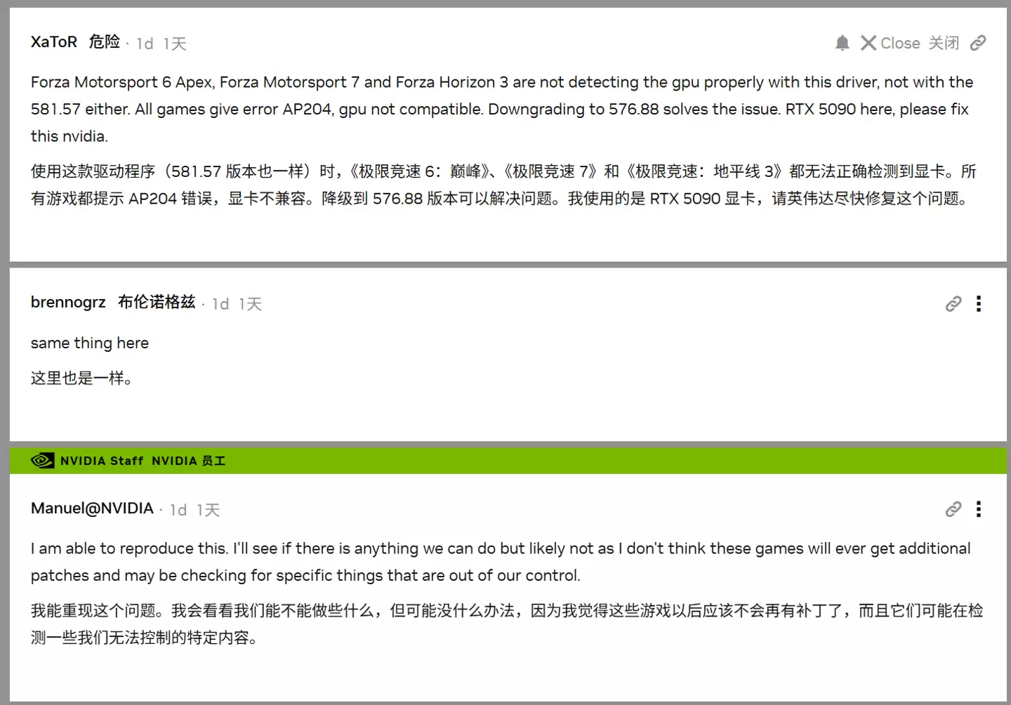 《极限竞速》老玩家注意：部分游戏不兼容英伟达 580 系列驱动