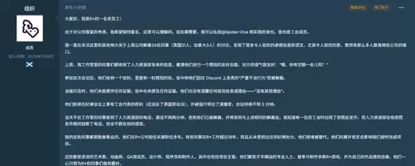 工作压力大 工资低!R星内部员工曝《GTA6》延期原因