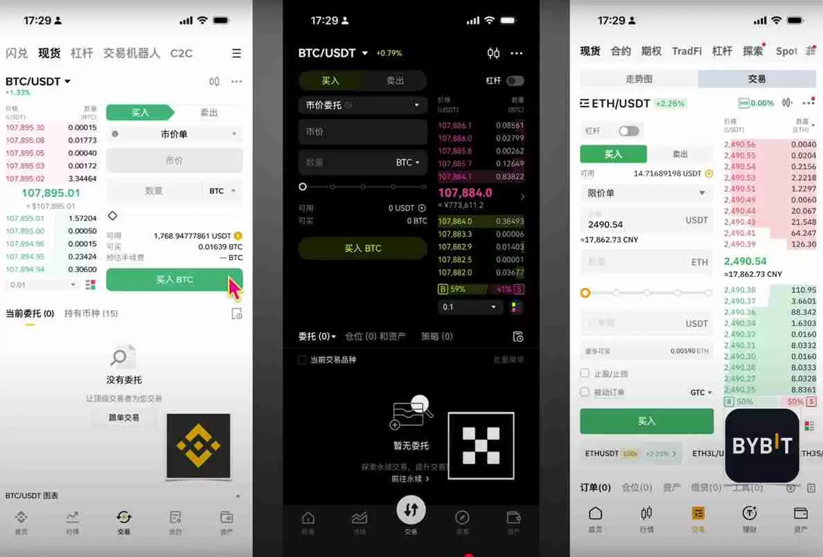 币圈主流交易所手续费对比，哪个交易所手续费最低？