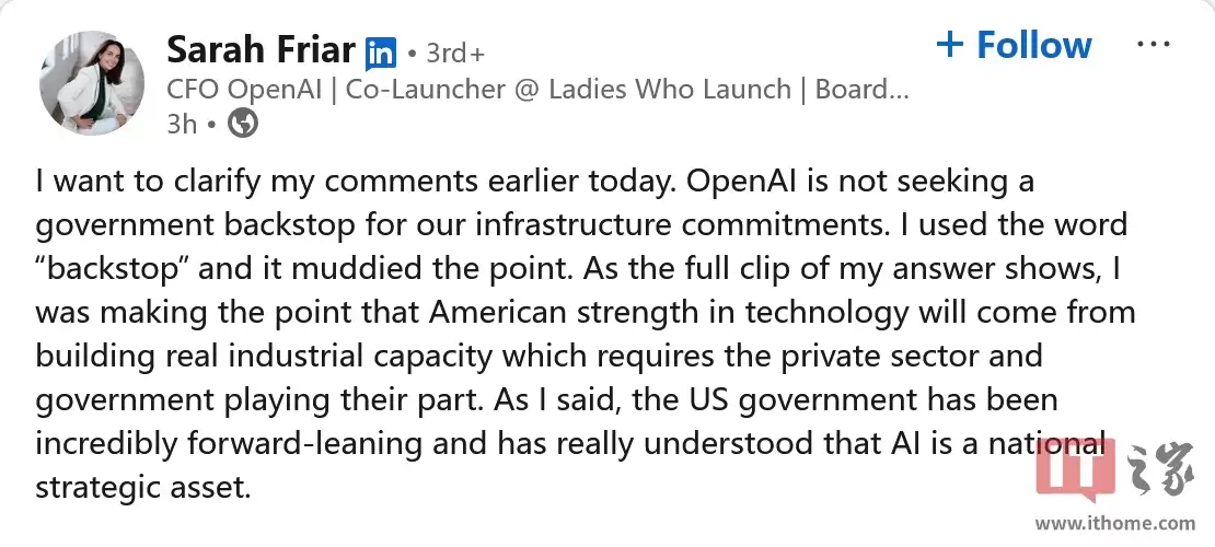 OpenAI CFO 澄清“政府背书”表达：未寻求让美国政府提供担保