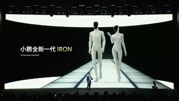 不止160万！何小鹏称AI人才需求大 应届生薪资上不封顶