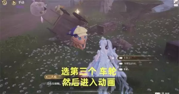 《无限暖暖》牵起友人之手意外的调味任务攻略