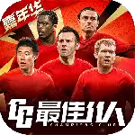 最佳11人九游渠道服