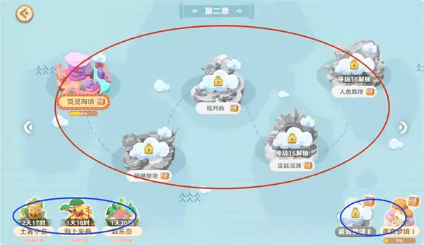 珍珠海大冒险体力优先使用推荐