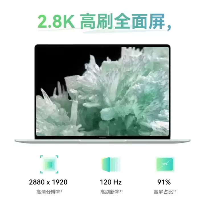 双十一买电脑怎么选，HUAWEI MateBook 14闭眼入