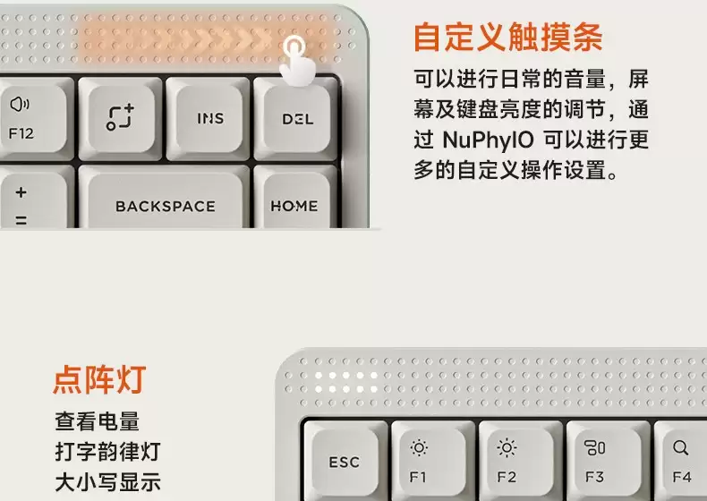 NuPhy 推出 Node 75 三模机械键盘：触控条 + 点阵灯，高矮轴可选