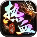 热血合击刘亦菲代言