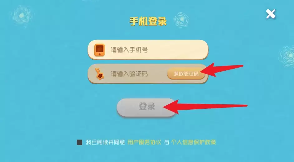 洪恩小画家app使用教程
