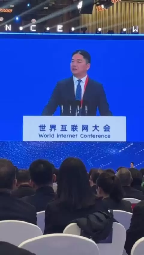 刘强东乌镇演讲：京东将建全球首个全无人配送站