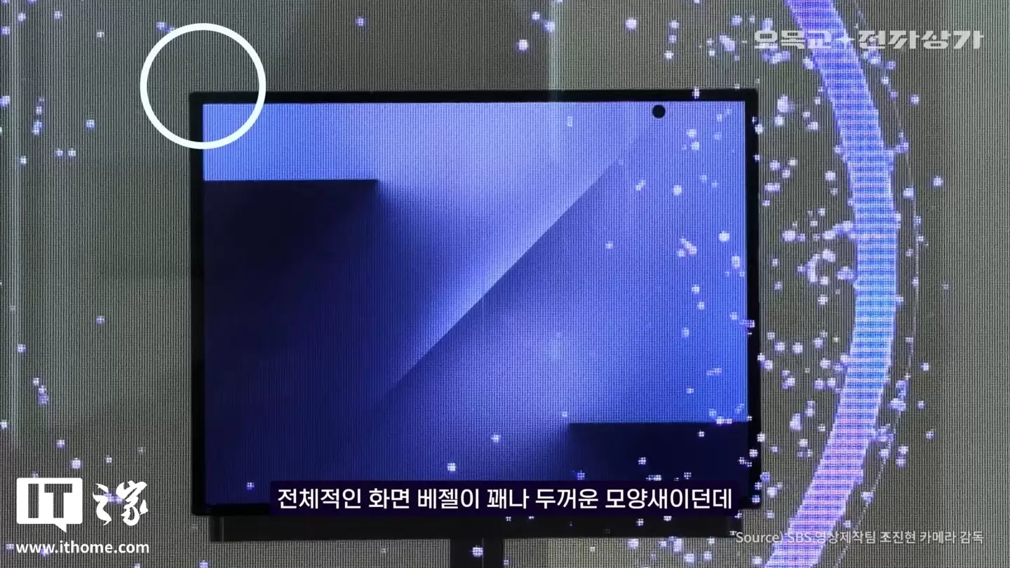 消息称三星首款三折叠手机至今只生产 2-3 万台，9 月生产计划并未如期推进