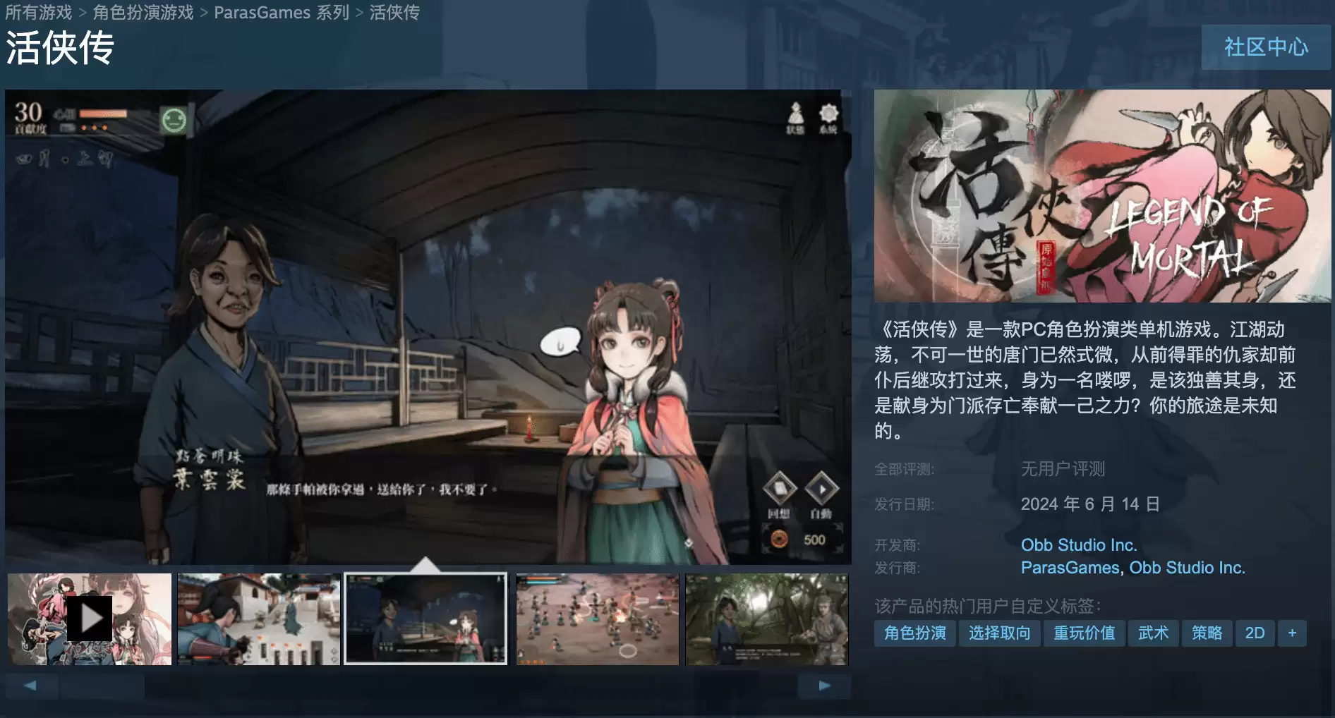 国产RPG反向跳票：主角长相奇特引热议