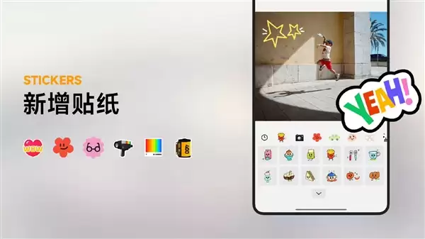 小米相册编辑2.1.0.4版本升级全面推送:新增人像超清增强、P图更便捷