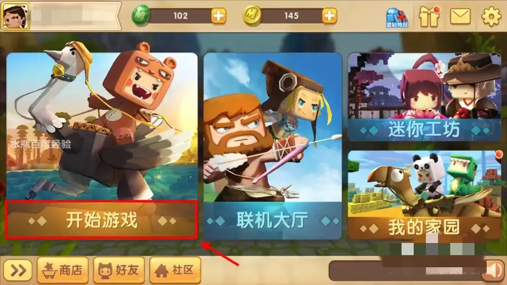 迷离世界怎么备份?备份有什么用?