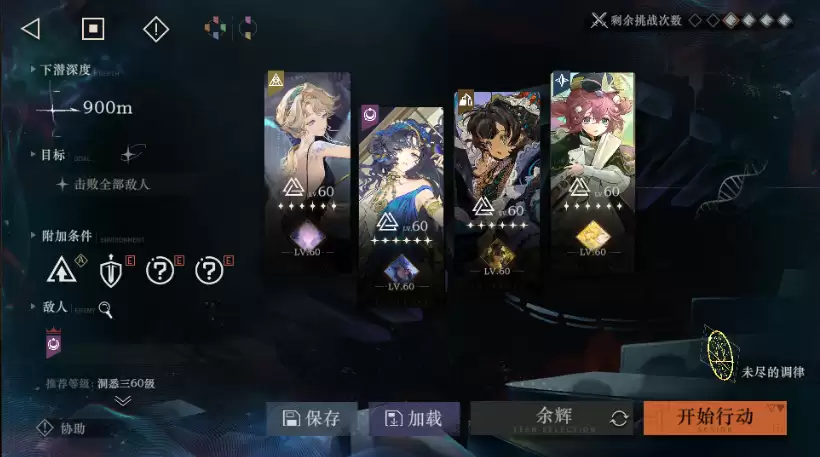 《重返未来：1999》贝莉尔配队推荐