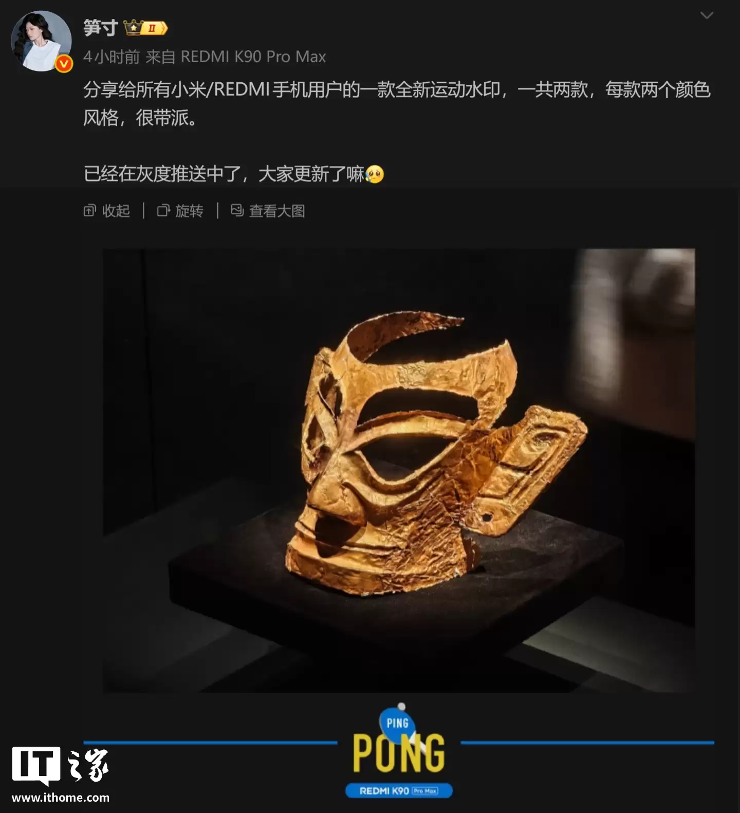 小米 / RedMI 手机两款全新运动水印现身,处于灰度推送状态