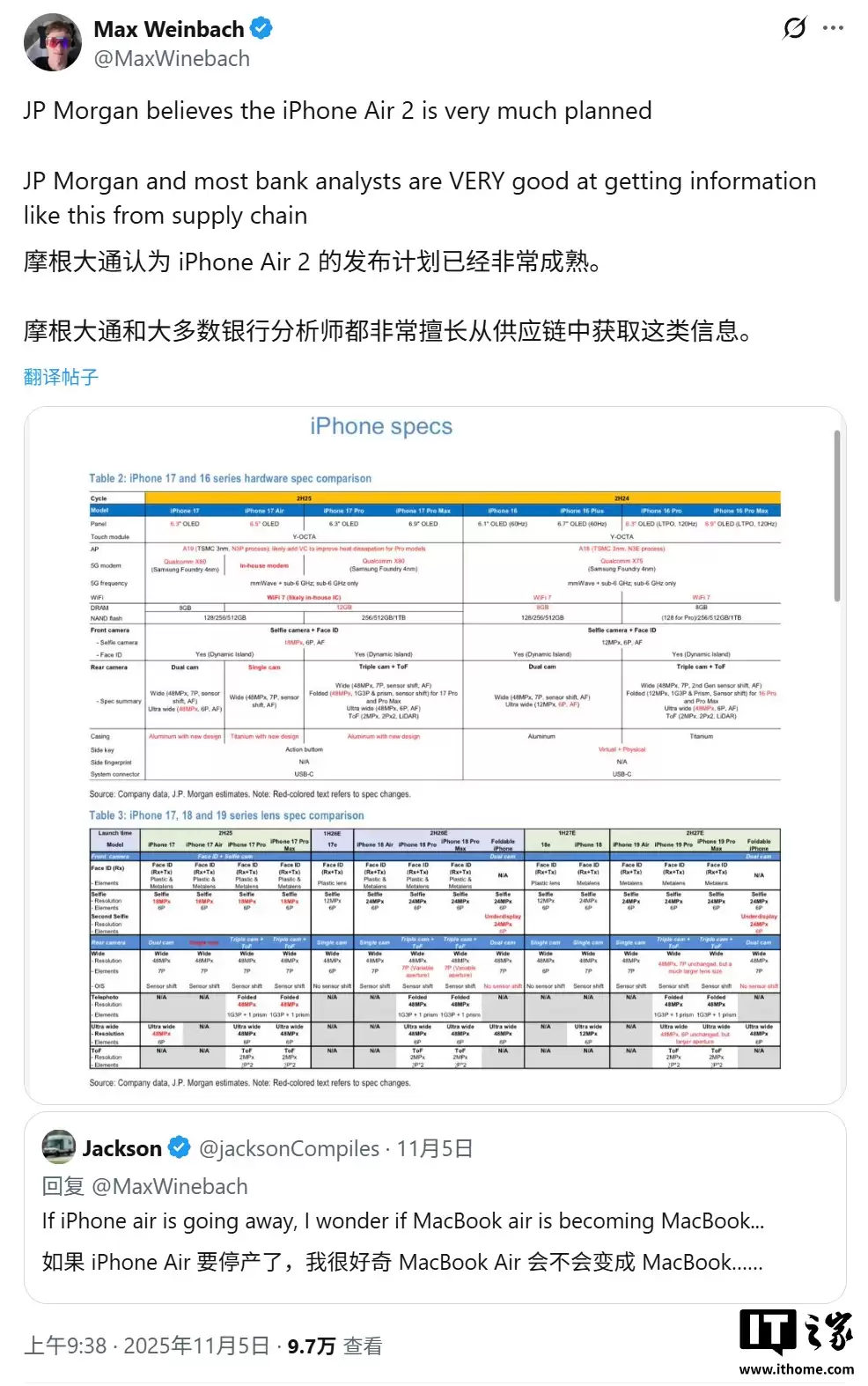 摩根大通研报：苹果未砍，超薄iPhone Air后续机型仍在路上