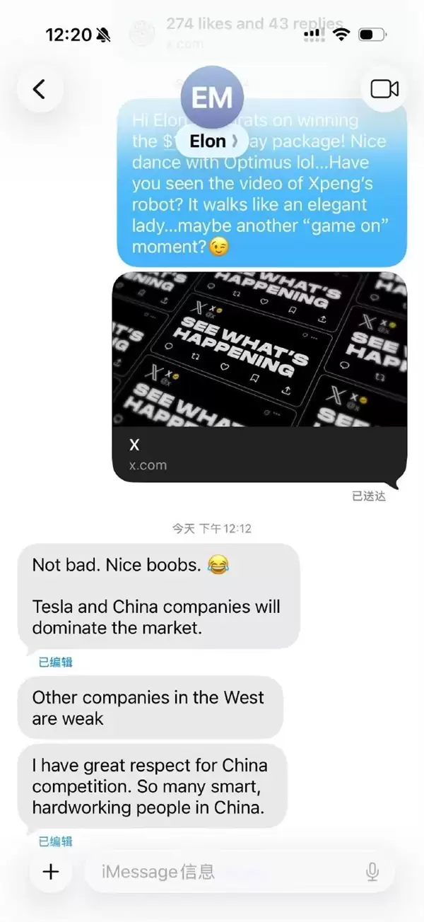 “发短信对话”！何小鹏跟马斯克隔空赞上了 沟通基本是英文